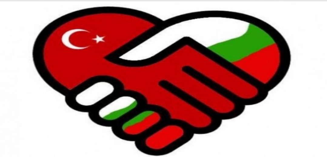 Bulgar-Türk Ticaret Zirvesi Bulgaristan Bansko'da