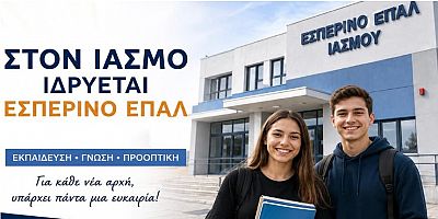 Yassıköy'de Akşam Meslek Lisesi yakında açılacak